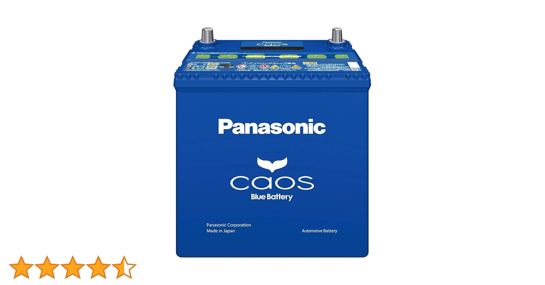 パーツ Panasonic caos Blue Battery M-65 8a91f0d3476b9bd111ae8bc7a4b431